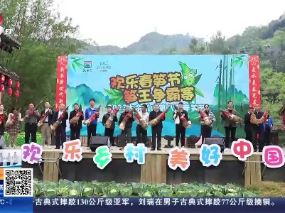 都市现场20230410
