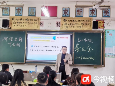 南昌县莲塘第二中学举办校园开放日活动 架起家校心桥