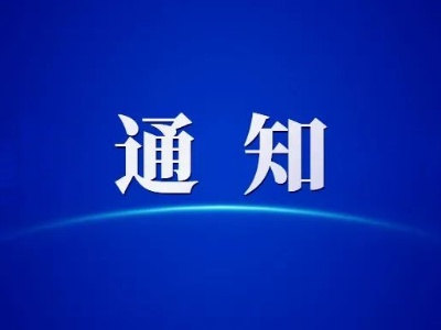 江西记协公示拟推荐第33届中国新闻奖新闻漫画、报纸版面专项初评作品