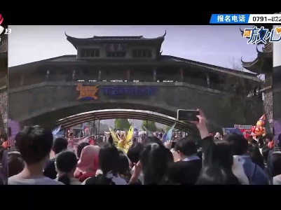 都市放心游20230416