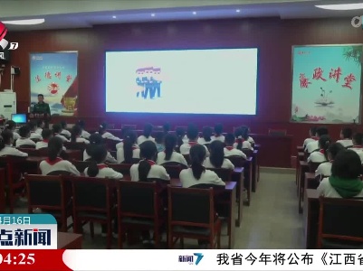 【增强“国家安全”意识】我省开展形式多样全民国家安全教育日活动