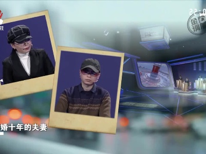 妻子经济至上难得丈夫认同 理念分歧令婚姻生活岌岌可危