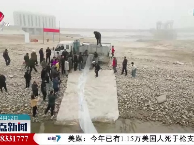 新疆：18年来增殖放流新疆大头鱼近300万尾