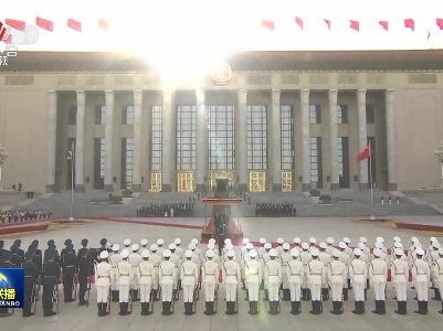 中央电视台《新闻联播》20230414