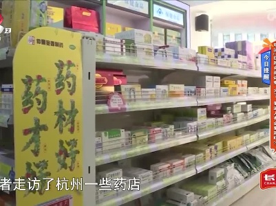 今日提醒——甲流“抗原自测试剂”火了 普通人有必要测吗？