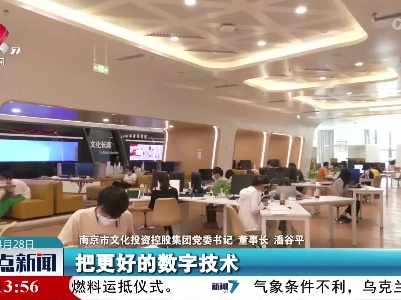 整点新闻20230428 14:00