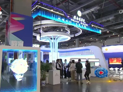 社会传真20230416 科教融汇 赣创未来——江西高校第四届科技成果对接会侧记