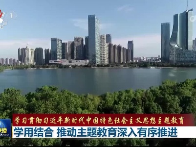 中央电视台《新闻联播》20230428