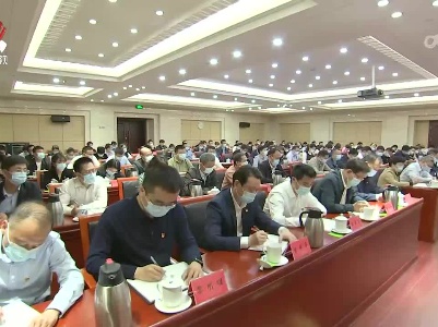 省委宣传部学习贯彻习近平新时代中国特色社会主义思想主题教育动员会召开