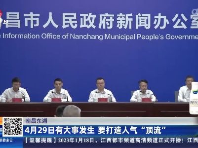 都市现场20230419