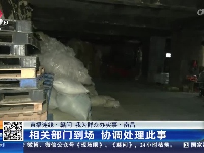 都市现场·午间版20230418