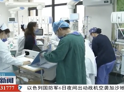 整点新闻20230407 10:00