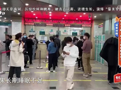 地宝当家20230410
