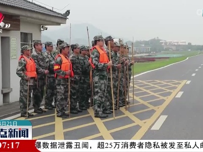 我省军地联合开展防汛备汛