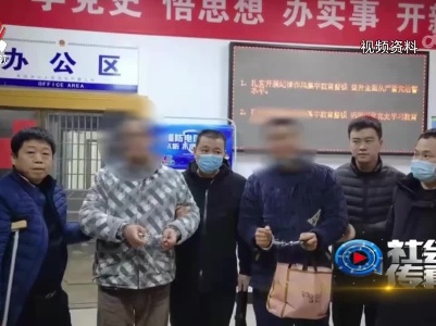 社会传真20230415 斩断伸向医保的黑手