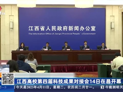 都市现场20230411