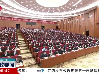 新闻夜航20230428