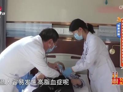 健康提醒——高脂血症患者容易忽视的饮食误区