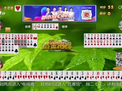 谁是赢家20230422