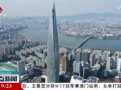 整点新闻20230424 16:00