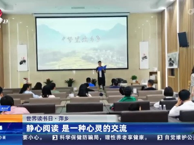 都市现场20230423