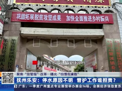 都市现场·午间版20230414