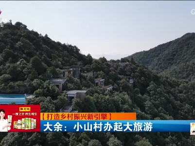 新闻晚高峰20230425
