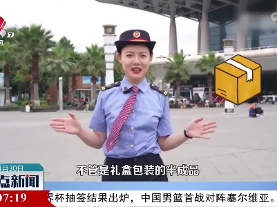 【“五一”出游】“奇葩”美食上动车有啥讲究