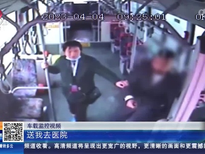 江苏南通：男子驾车突发疾病 招手求救被她看到了