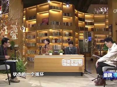 金牌调解20230408 金牌夜线