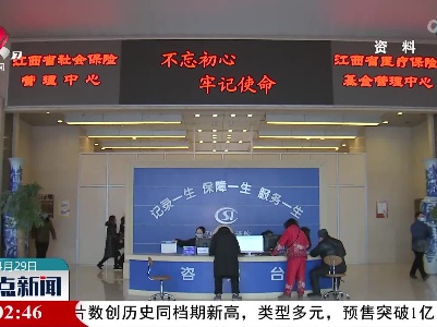 整点新闻20230429 12:00