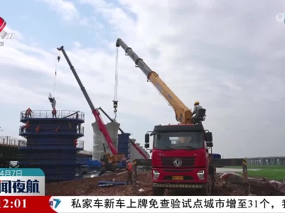 昌九高铁共青特大桥：攻克施工难题 推进“咽喉”工程