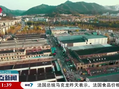 “遗迹”迸发新活力 打造消费新场景