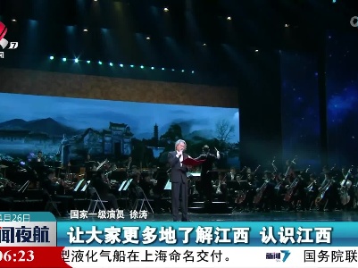 “诗与人民·江西诗派”诗歌朗诵会举办