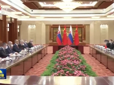 中央电视台《新闻联播》20230418