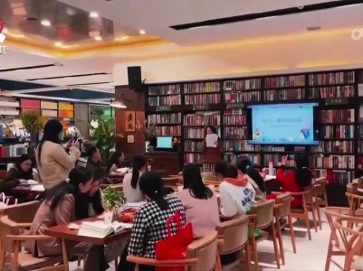 我省两书店获评第二届全民阅读大会·年度最美书店