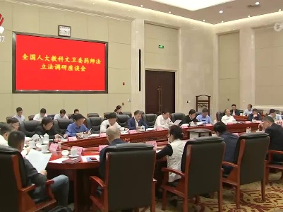 全国人大教科文卫委调研组在赣调研