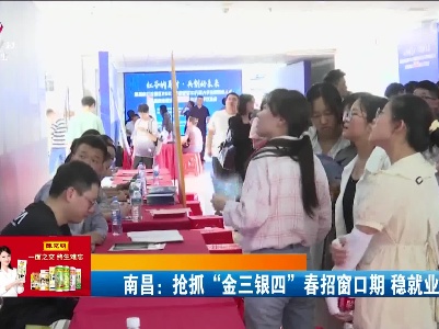 新闻晚高峰20230428