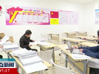 井冈山经开区：全方位为企服务 打造“暖心爽心”营商环境