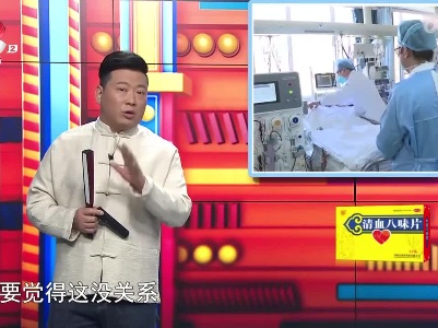 地宝清血小课堂——晚上睡觉时会不会感觉到胸闷气短？