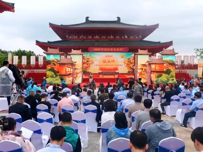 2023中国浮梁买茶节开幕