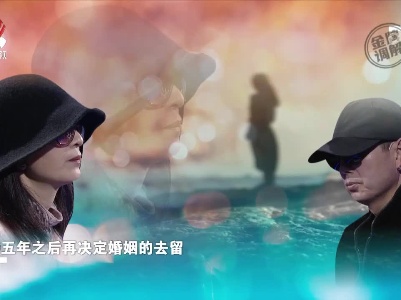 结婚二十年苦尽甘来 妻子却提出一个特殊要求
