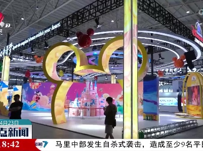 文旅新玩法亮相2023年中国文旅博览会