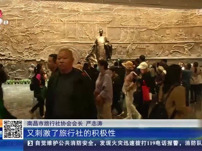 都市现场·午间版20230409