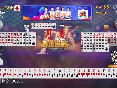 谁是赢家20230429