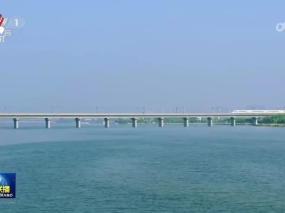中央电视台《新闻联播》20230417