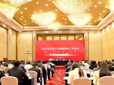 江西省儿童医院在2023年全省卫生健康宣传工作会议上发言