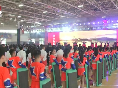 南昌市雷公坳体育文化节活动今天开启