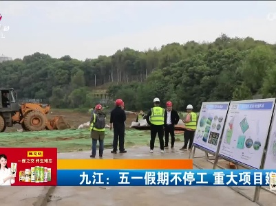 新闻晚高峰20230429
