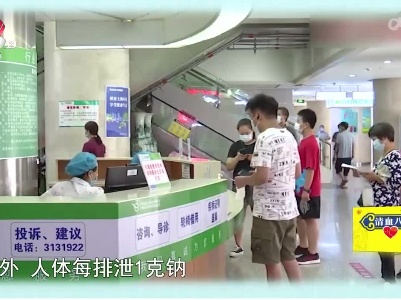 地宝当家20230414